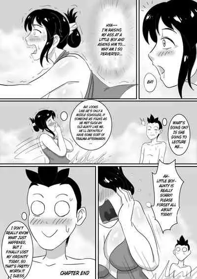 [skyzen] 寄生虫系列 [English] [xinsu] pg. 1-174, 196-304