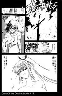 [Satou Takahiro] Sweet Magic