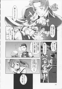 [Suzuki Kyoutarou] Mahou Oshiemashita!!