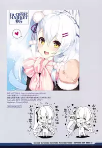 絆きらめく恋いろは 椿恋歌 Katana Artbook 2