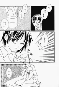 Hin-nyu v17 - Hin-nyu Gahou