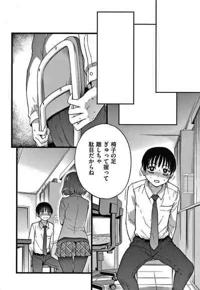 Please! Freeze! Please!