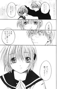 [Ayase Satomi] Pretty Angel Coco & Nana