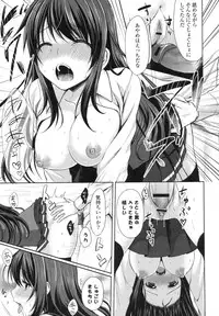 [tomekichi] Merokyun