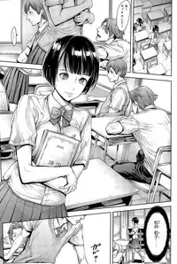 [Okayusan] School Caste Ch. 1-2