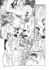 [Nyanko MIC] Mainichi Suki Shite♡ Kanojo to Ore to Imouto no Baai