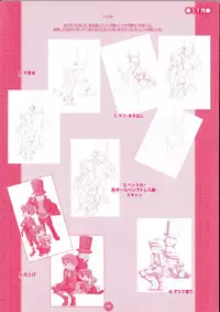 (C75) [M Kichibeya (Uchida Junta)] Yoru no Tobacchiri (Professor Layton)