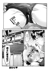 [BLMANIAN] Bloomers Mania