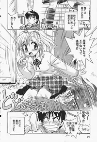 [Makino Yasuhiro] Himitsu no Imouto