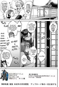 (C91) [Tanic Ya (Tanishi)] Ou-sama to Issho (Fate/Grand Order) [English]
