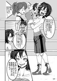 Bushitsu Soudatsusen