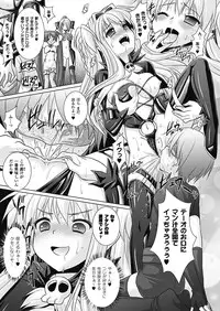 [Rusty Soul, Alto Seneka] Brandish 4 [Digital]