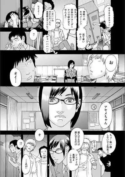 [Tenjiku Rounin] white diary [Digital]