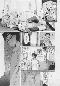 [Harepore] Iinariahuta-suku-ru Ch.1-2 (complete)