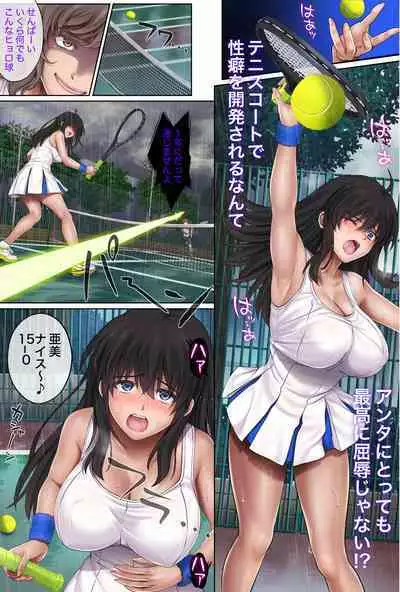 みだれうち1 総集編特別版