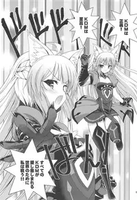 [Getsusekai (Motoe Hiroya)] Jack-chan Daisuki Atalanta-san (Fate/Apocrypha)