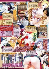 BugBug 2009-11 Vol. 183