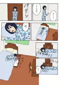 Hahaoya Shikkaku Boshi