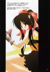 (C66) [A.L.C, VISTA (Kannazuki Nem, Odawara Hakone)] Atomic Heart 3 (Maria-sama ga Miteru)