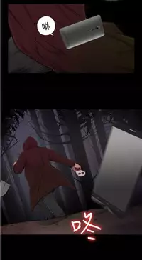 中文韩漫 傀儡玛莉 Ch.01-13 [Chinese]