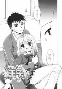 [Kurumi Morisaki] First