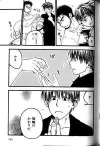 [Ryoki Kano] My Beard Bride