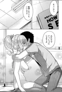 [Shinagawa Ham] Rainbow Sisters Ch. 1-3