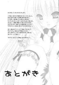 [Chihiro Ogiue] Nureta Kaniku