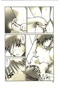 [Tachibana Seven] Love in blind