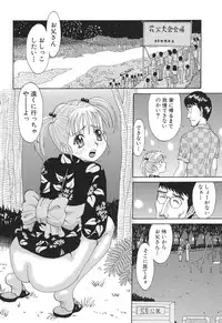 [Satsuki Yuu] Baby Face