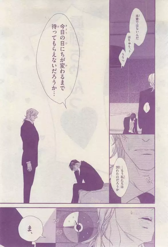 リンクス 2015-03