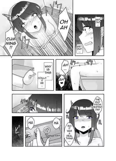 Chuudoku | Insect Poison