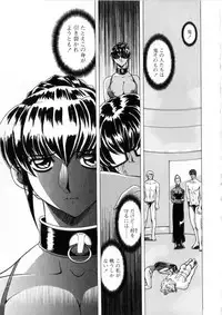 [Maro] Oyako Ikaichou - Tears from the hell!