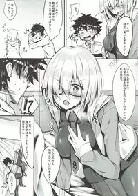 (C92) [Flock Blue (Blue_Gk)] Senpai ni Daisuki datte Tsutaetai (Fate/Grand Order)