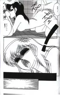 Little Android (Japanese)