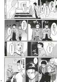 (C93) [DogStyle (Menea the Dog)] Lipsync vol.2 harmonious (THE IDOLM@STER CINDERELLA GIRLS)