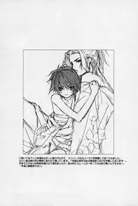 [Sakura Ashika] Kusuriyubi ni Himitsu no Koi