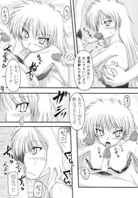 [Ai Wa Kurayami (Marui Ryuu)] Ryu to Hebi | Dragon and Snake (Ghost Sweeper Mikami)