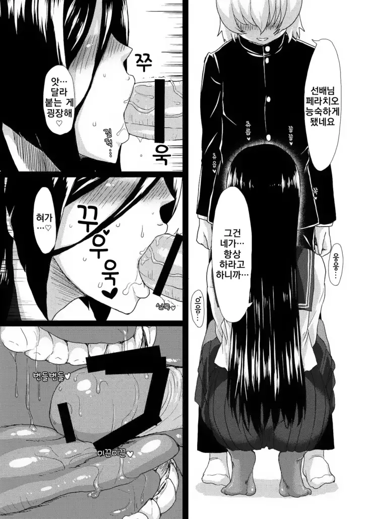 Welcome to IRISU FESTA!