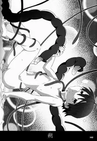 (Shota Scratch 22) [Gymno (Kiriya)] GYMNO Soushuuhen Sono 1 | 雾也総集篇 1 [Chinese] [Decensored]