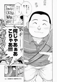 [Senkan Komomo] The Sun is Calling