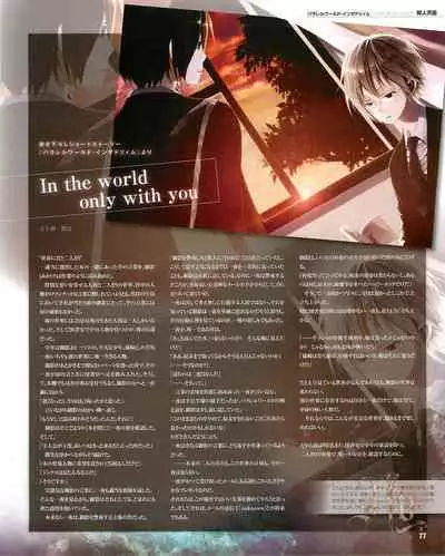 Cool-B Vol.54 2014-03