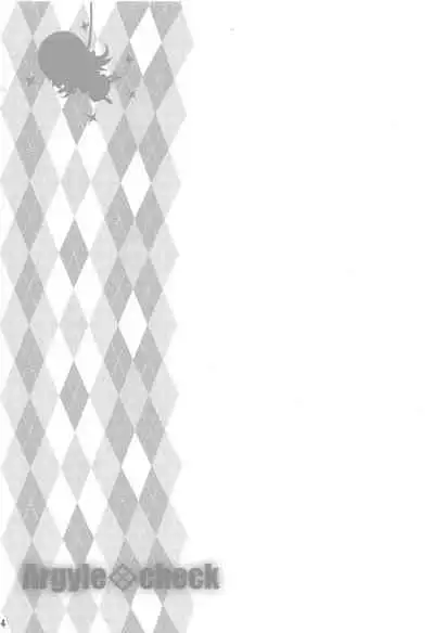 Toro Musume 20 Chorohana