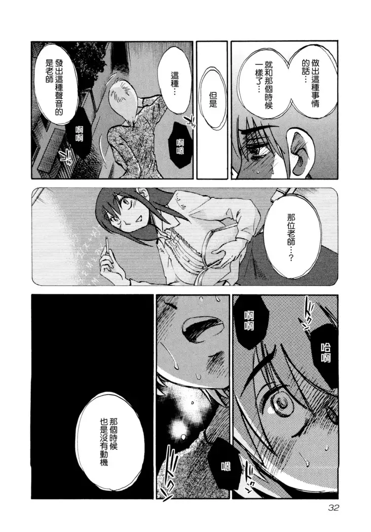 Rakujitsu no Panthos 1