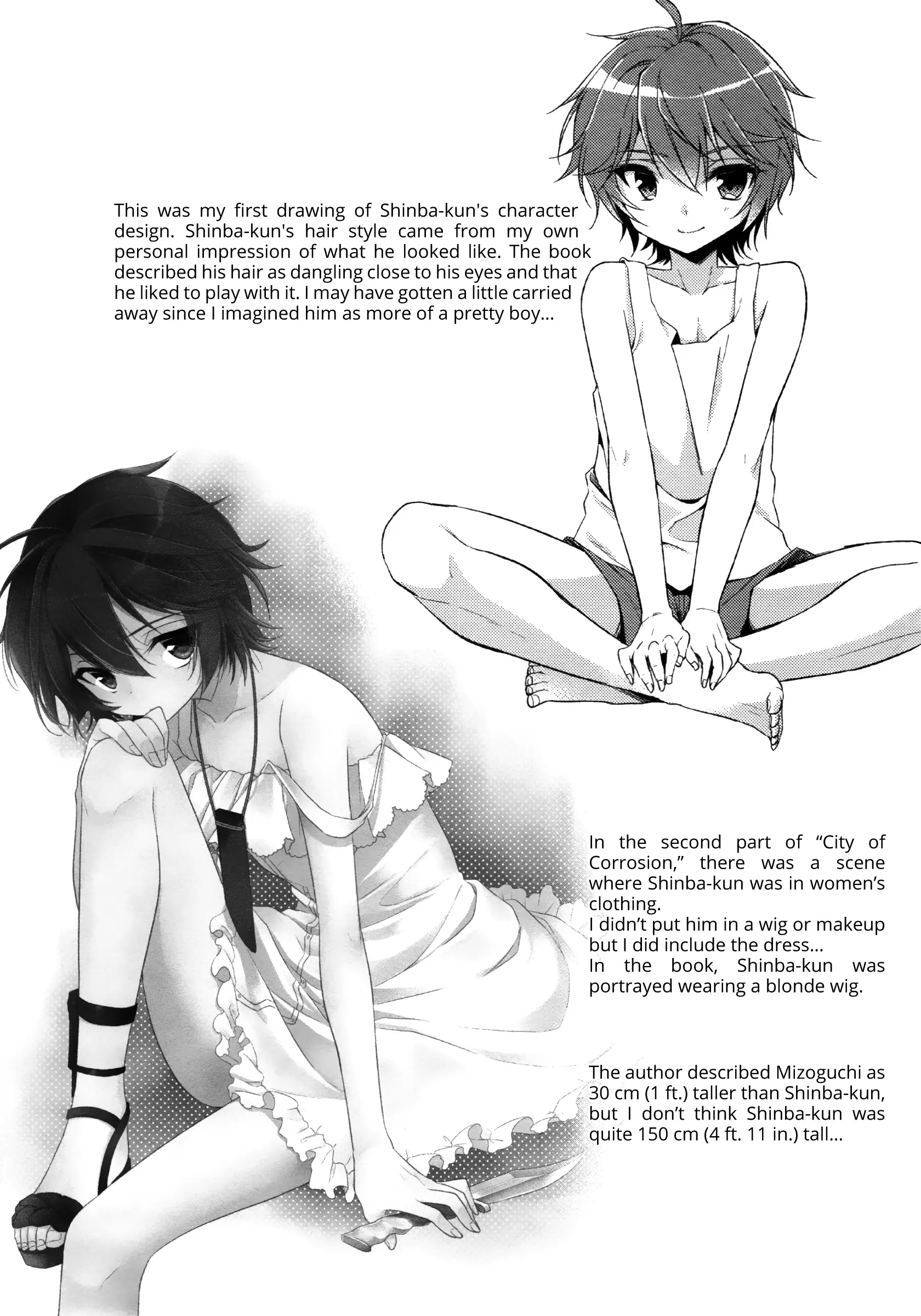 Neko Kawaigari {Shotachan}