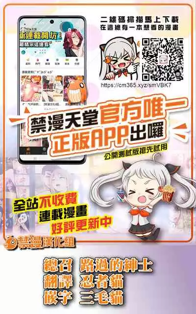 "Korai kara no Narawashi" Niizuma e no Ecchi na Itazura | 從古自今的習俗" 對新婚妻子做色色的惡作劇"