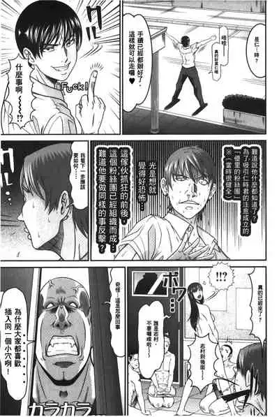 Matasaki Jack | 張腿的淫濕插座