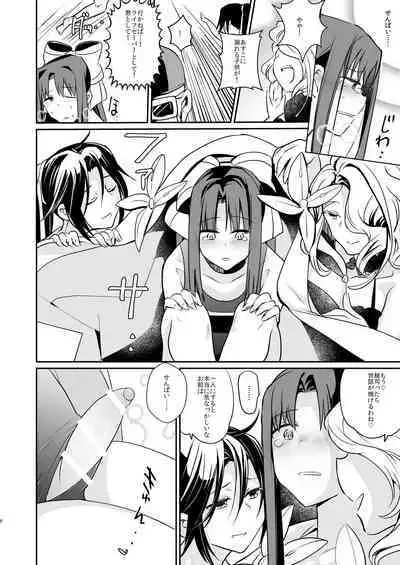 Tingoku Collection vol.1.5