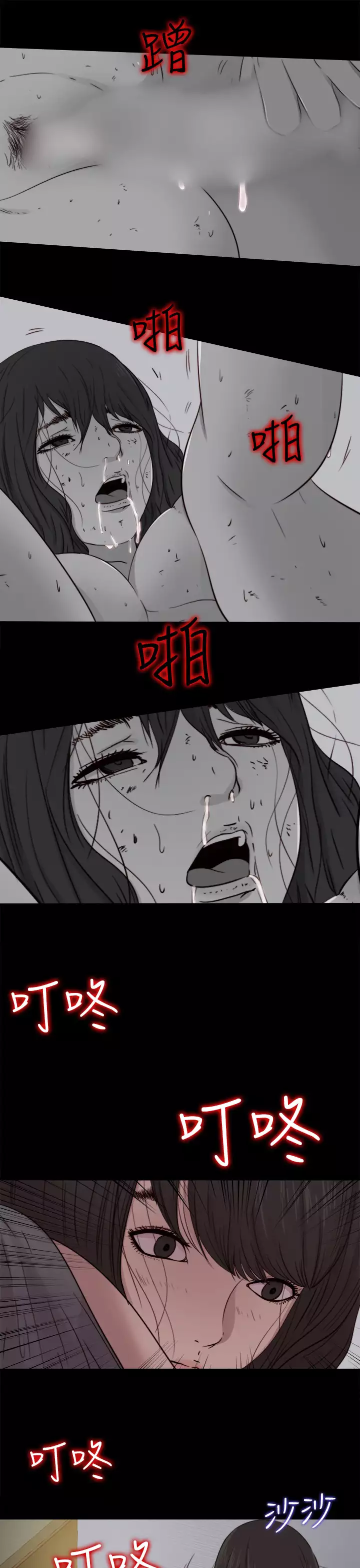 中文韩漫 傀儡玛莉 Ch.01-13