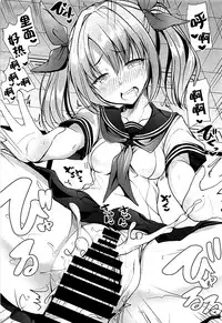 (C93) [Sendankaisen (Mokufu)] Kana Kana Paipai (THE IDOLM@STER CINDERELLA GIRLS) [Chinese] [脸肿汉化组]